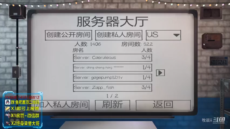 牧晨ii的精彩时刻 20220103 23点场