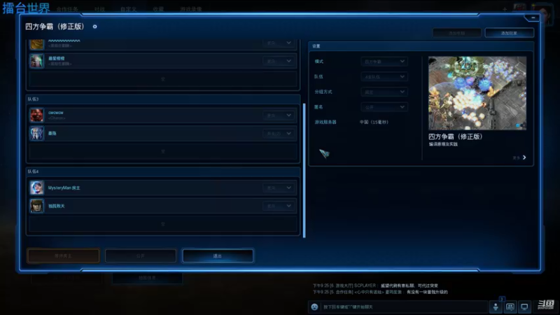 【2022-01-01 21点场】leitai：擂台世界Leitai.world