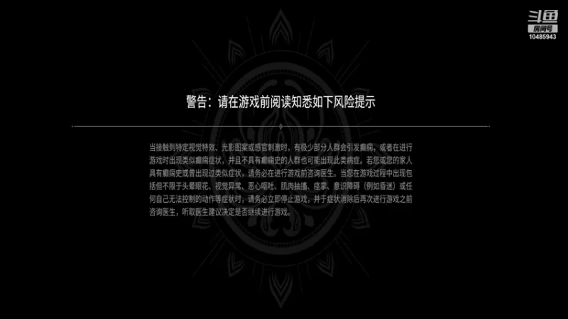 【2022-01-04 13点场】慕容文东：慕容文东的修炼场