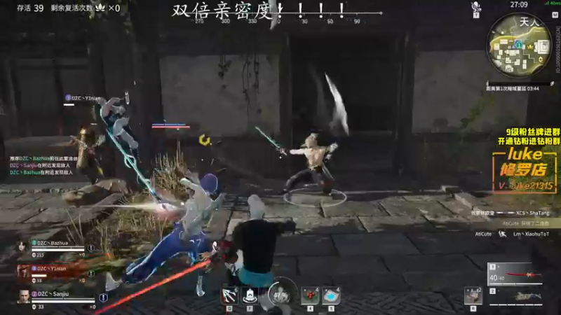 【2022-01-03 20点场】三酒OuO：斗鱼劳模の聊天室^^