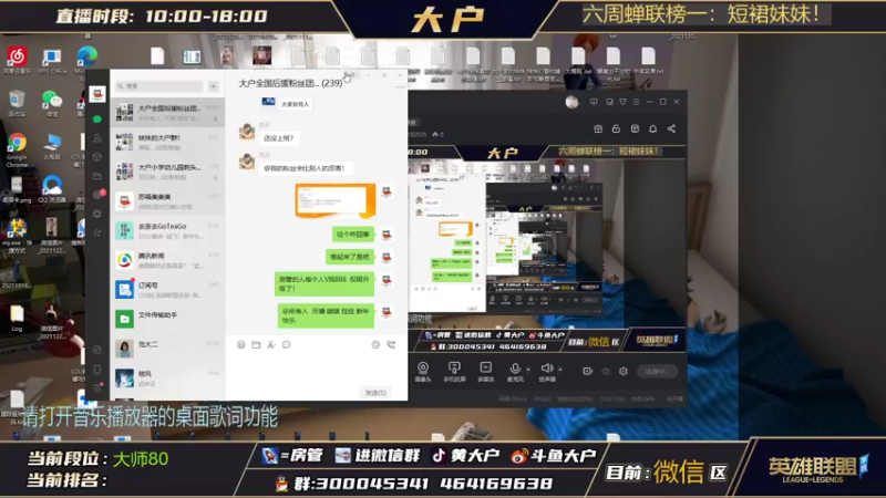 【2022-01-01 10点场】大户呀：新年快乐 三倍亲密卡 冲！