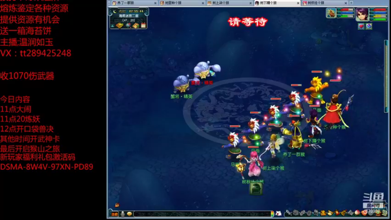 【2022-01-02 02点场】梦幻你波哥：5个0冲花果山欢迎你来到猴山俱乐部