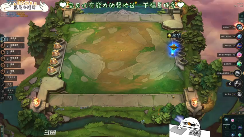 【2022-01-01 20点场】内只鹅：【小奶团】是谁在说我下饭？