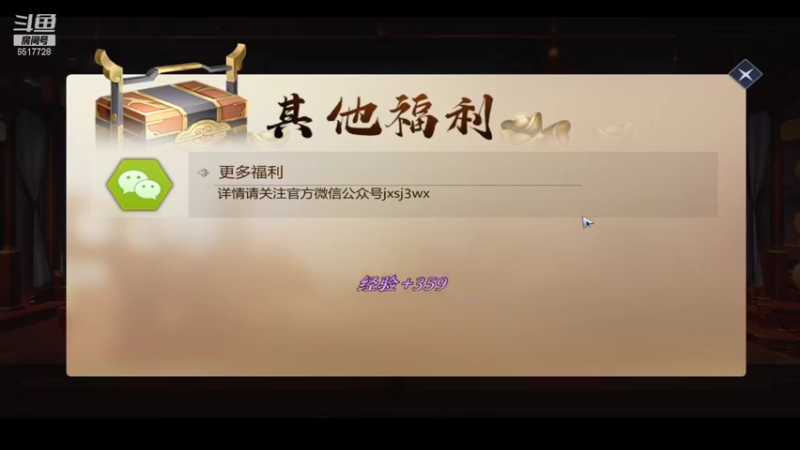 【2022-01-01 18点场】新征成：安排全天任务活动！