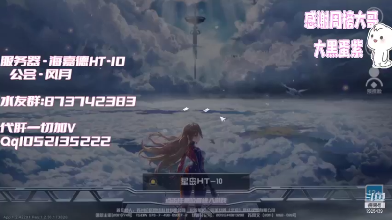 【2022-01-03 12点场】于狄：全能肝帝~在线爆肝