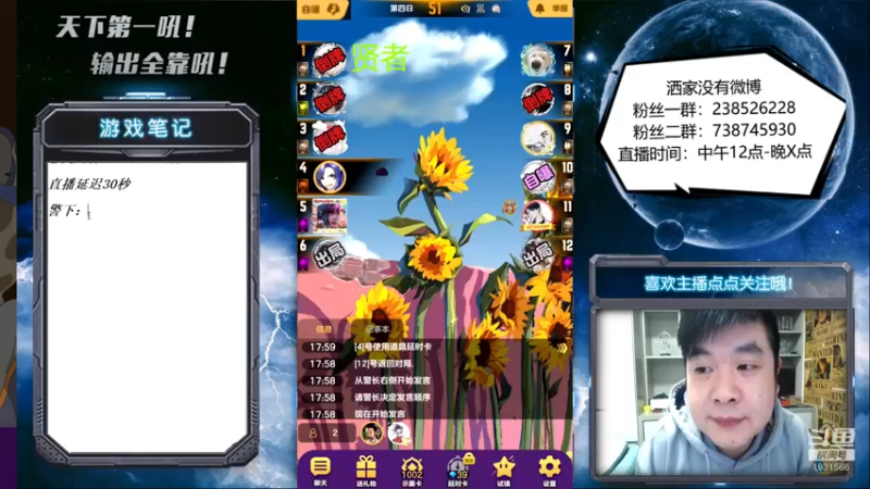 【2022-01-04 18点场】天下第一吼：传奇甩笔人中龙！