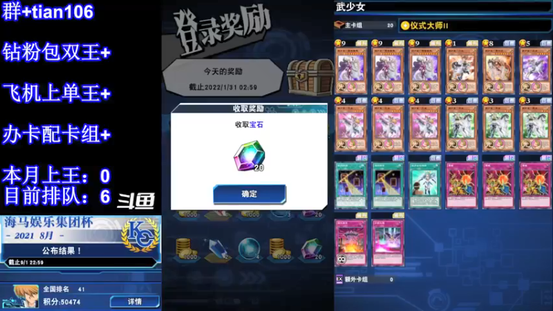 【2022-01-04 14点场】賤丶大骚賤：主播没洗脸