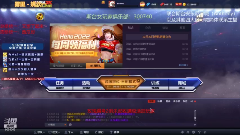 【2022-01-04 00点场】小神siroka：新的一年，新的开始 9055365