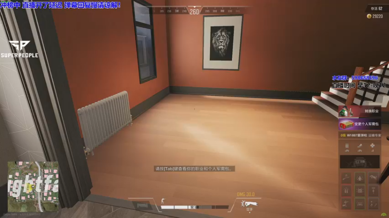 【2022-01-02 22点场】北方ya：【直播】单排冲分gogogo~