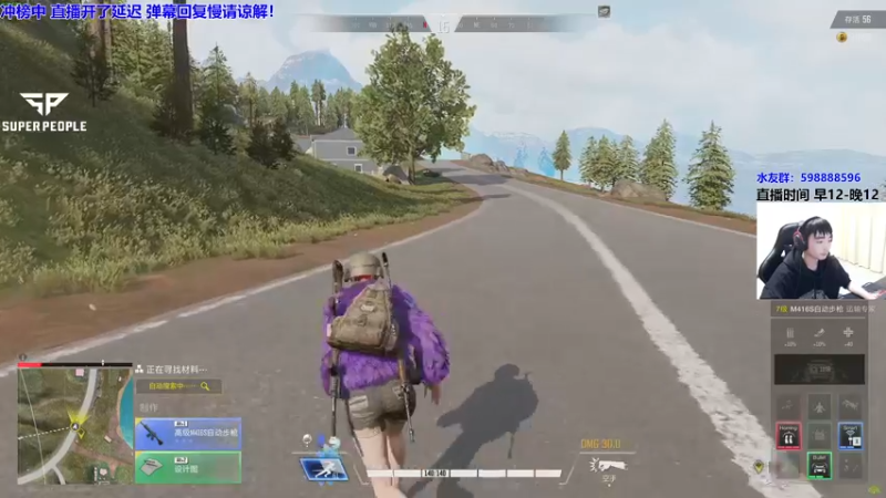 【2022-01-02 18点场】北方ya：【直播】单排冲分gogogo~