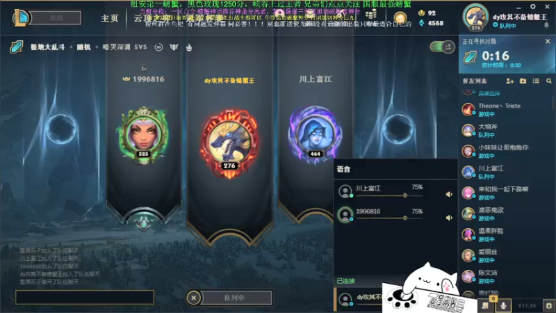 【2022-01-01 21点场】攻其不备出其不意：最强螃蟹王（厄加特）新赛季峡谷之巅冲分！