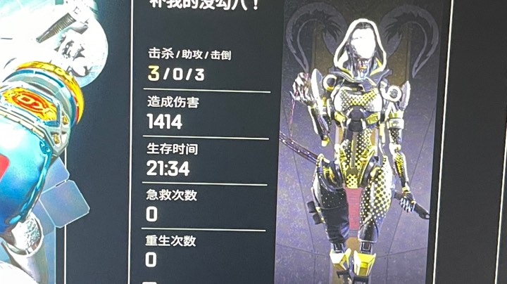 下个饭