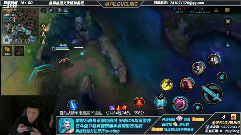 【2022-01-03 17点场】灵药LoveLing：单排王者局冲分！野王归来！