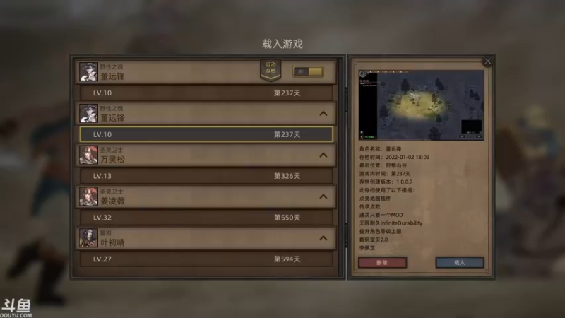 【2022-01-03 18点场】帝释天Tian：部落与弯刀，我来了！1720240