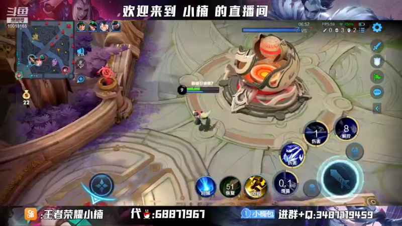 【2021-12-30 22点场】小楠ouo：【小楠】巅峰冲第一