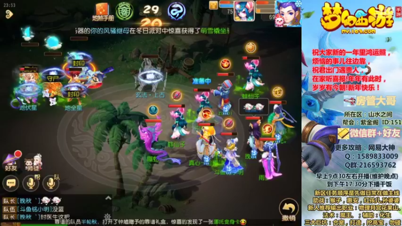 【2022-01-02 23点场】QAQ铭小明：新人新区推荐大神闭坑