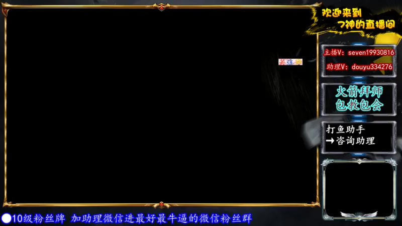 【2022-01-03 18点场】7神解说：【7神】顶级三星流派教学~