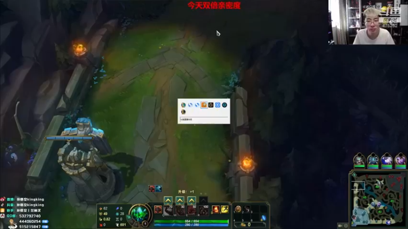 【孙悟空丨兰林汉】：9-1石头人，挨个送啊，我的天啊