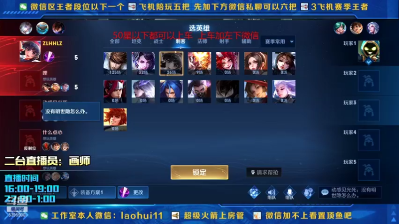 【2022-01-04 00点场】A老回：带粉有车位国服娜可露露带粉如打人机