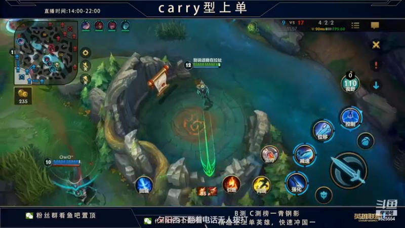 【2022-01-04 12点场】心星丶南生：对抗路单排博弈，今天状态非常好速进。