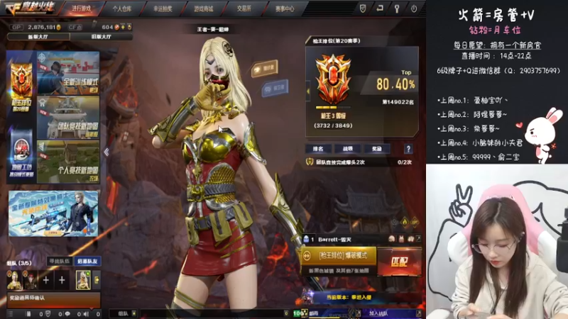 【2022-01-04 21点场】天然柚子tea：这个柚子有点东西！