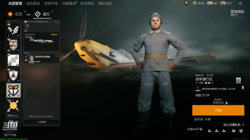 【2022-01-02 21点场】于義yi：德子 安蔻斯