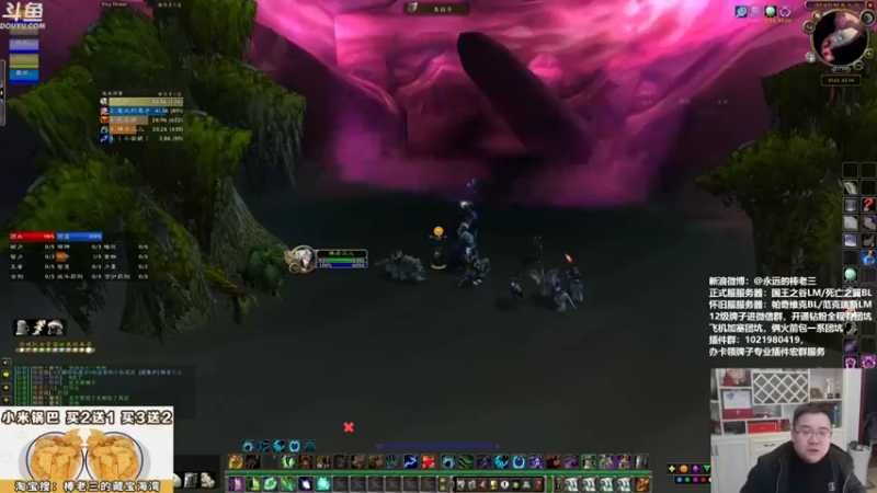 【棒老三】：简单跑跑图刷刷怪也挺好玩的