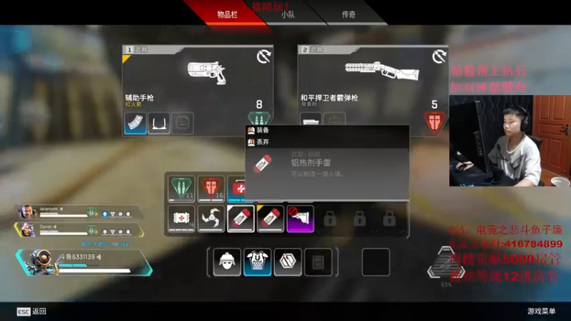 【2021-12-30 01点场】子廉廉廉廉廉：单排上猎杀！电竞之悲斗鱼子廉