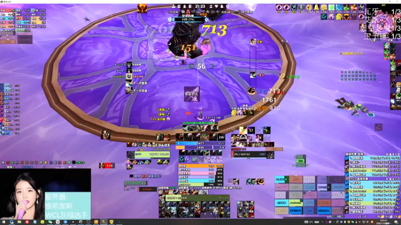 【2022-01-03 21点场】DaenerysRose：P2.5 兽人猎人SSC+TK