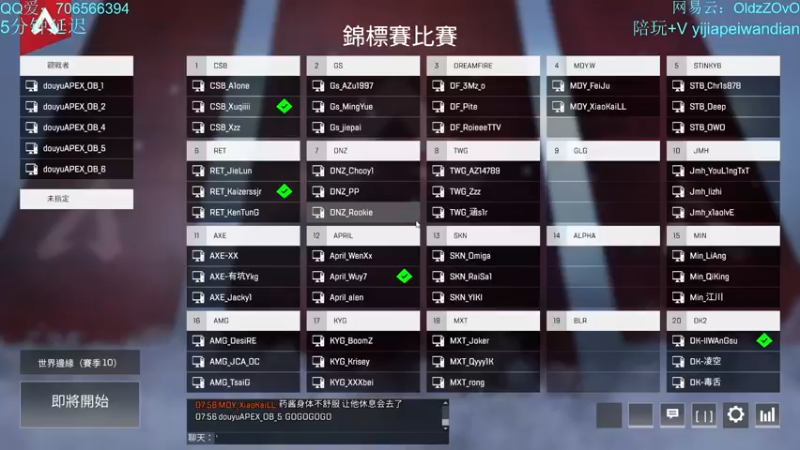 【2022-01-02 20点场】老张zzzzzzzzZ：全赛季猎杀 欢迎提问