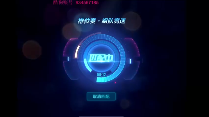 【飞车计时k神】：拿第一那一瞬间的成就感是真的爽啊