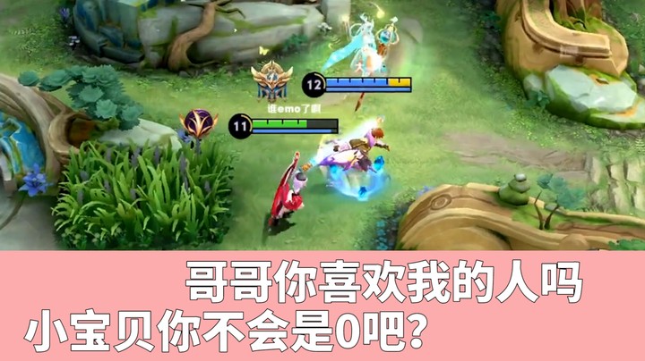 【哥哥日记】猴子哥哥你这么爱我，你女朋友不会吃醋吧（上）