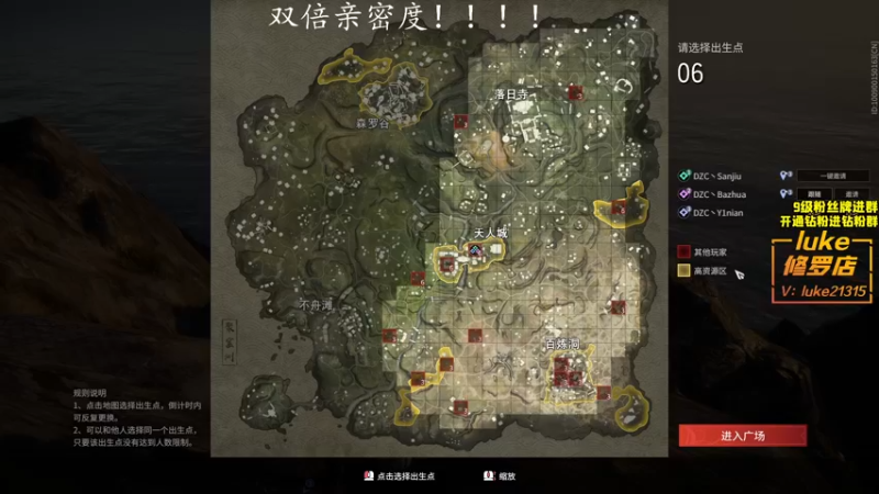 【2022-01-03 18点场】三酒OuO：斗鱼劳模の聊天室^^