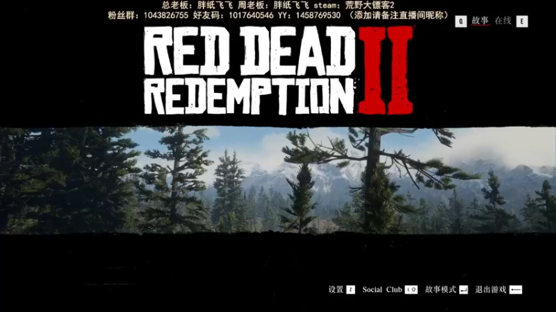 【2022-01-03 20点场】三时小周每娘娘：继续约翰的剧情，老婆跑了