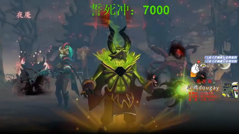 【斗鸡dougay】：10-0敌法师这不就是完虐吗