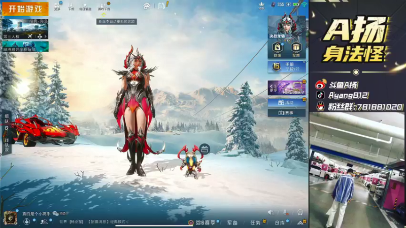 【2022-01-04 20点场】A扬丷：《带路人的神》