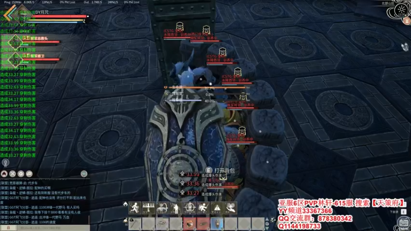 【2022-01-04 13点场】丶月咒：【615林轩】PVP亚服6区招兵~