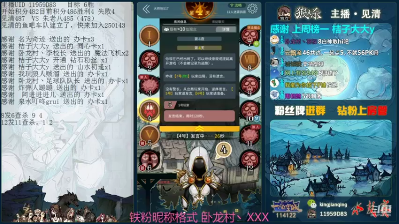 【2022-01-04 00点场】见清king：大胡子，你真厉害!冲！
