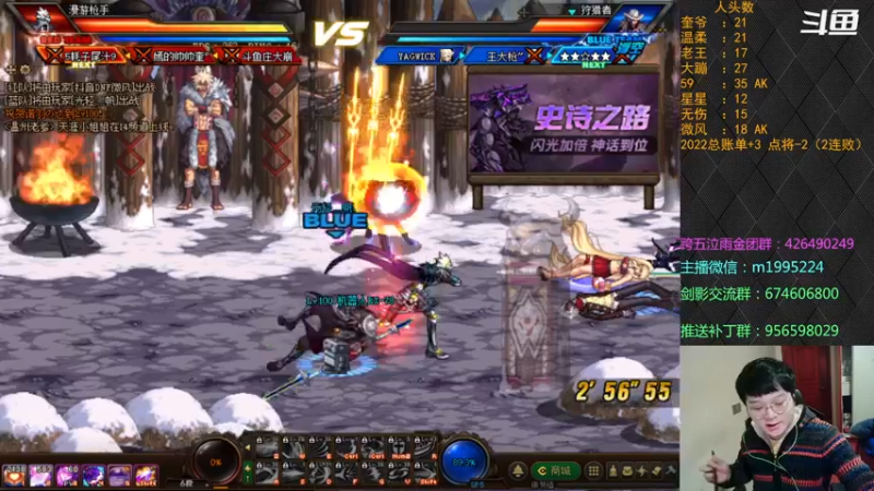 【2022-01-03 22点场】红眼小奎：顶级44+点将！红眼剑影上号PK++++