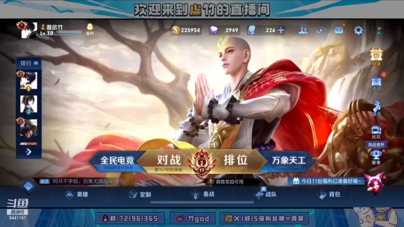 【2022-01-02 17点场】竹god：我世界的太阳