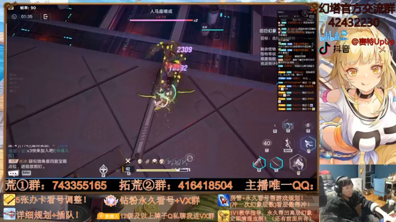 【2021-12-26 22点场】赛特UpUp：【赛特】细致的讲解，全面的理解！