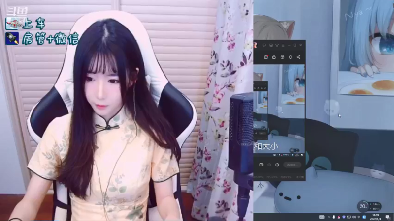 【2022-01-04 18点场】白菇凉：白菇凉:有车位呀