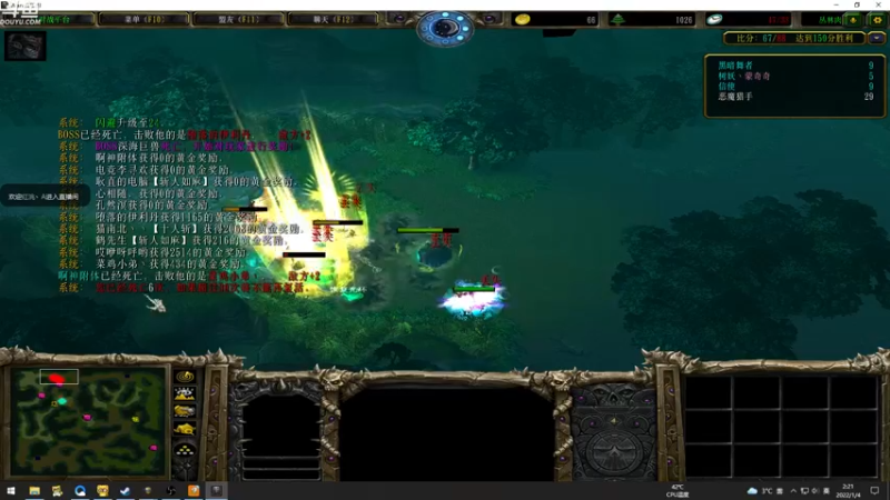 【2022-01-04 02点场】wenshen589：睡过头了！