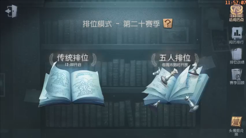 【2022-01-04 11点场】这天是要变变了：【变变天】斩下我的凤毛麟角