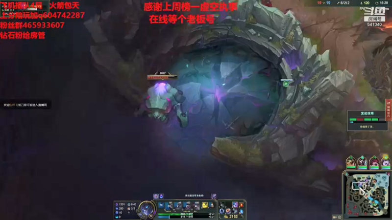 【2022-01-03 19点场】若雨蚂蚱：峡谷之巅跑酷流蚂蚱