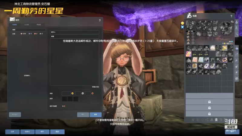 【2022-01-03 23点场】一周小星星OvO：元旦快乐，想阿团的第四十四天。