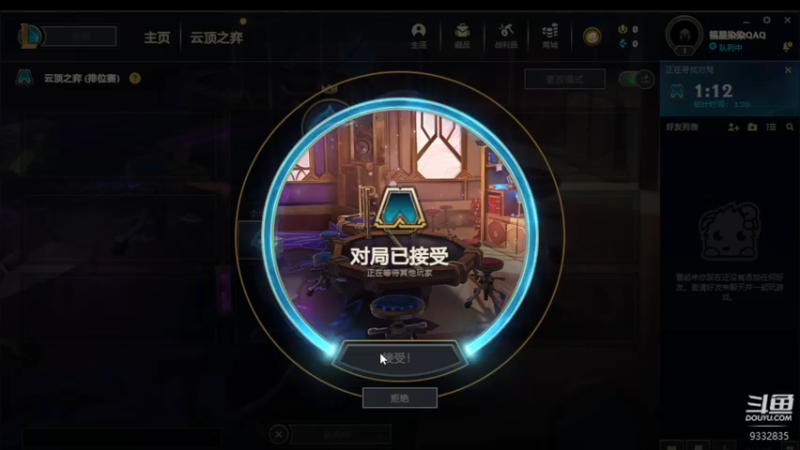 【2022-01-03 21点场】峡谷跳跳染：小陈老师的赏金之路~！！✿ﾟ▽ﾟ)ノ