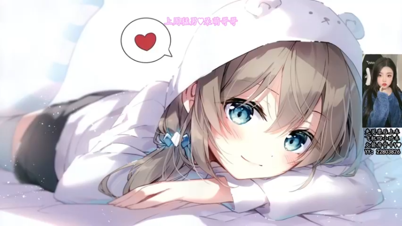 【2022-01-03 14点场】壹壹ui：凌晨等太阳