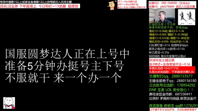 【2022-01-04 16点场】今日不服：估号看号评估账号，奥兹玛，强化增幅天空