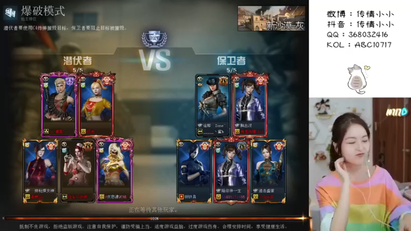 【传情小小】：拿着狙往这一藏